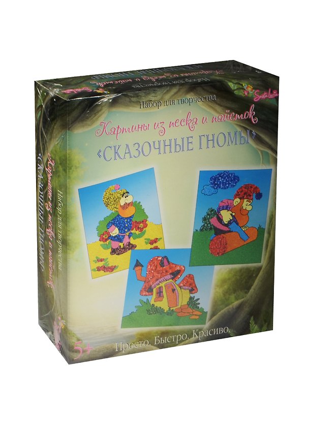 Набор для творчества Santa Lusia Картина из песка и паеток Гномы 2496830 — 1
