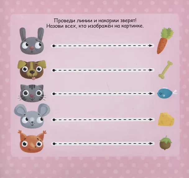 Книга Многоразовый набор карточек "Единорог" () — 4