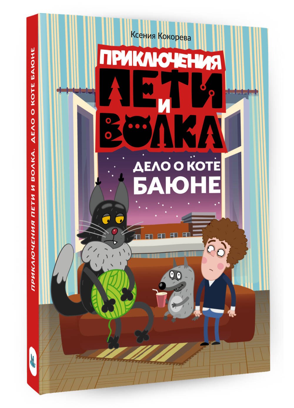 Изображение бумажной книги