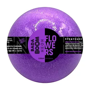 Бомбочка для ванны Neon flowers (170г) (B11B002) 3091269