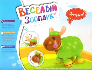 Музыкальная игрушка Овца (231) (17746) (коробка) 2348473