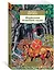 Морфология волшебной сказки — 2849430 — 2