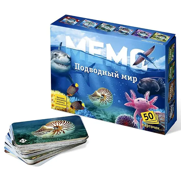 Настольная игра "Подводный мир. Мемо" 2927204 — 2