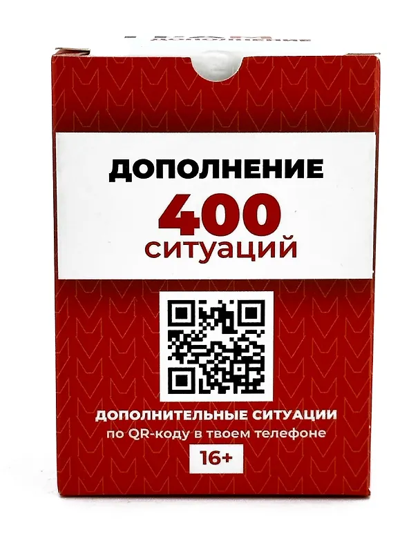 Настольная игра «Дополнение для игры Мемограм, 400 ситуаций» 3092323 — 2