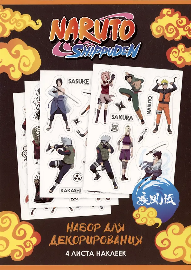 Набор стикеров Naruto дизайн 4 3033919 — 1
