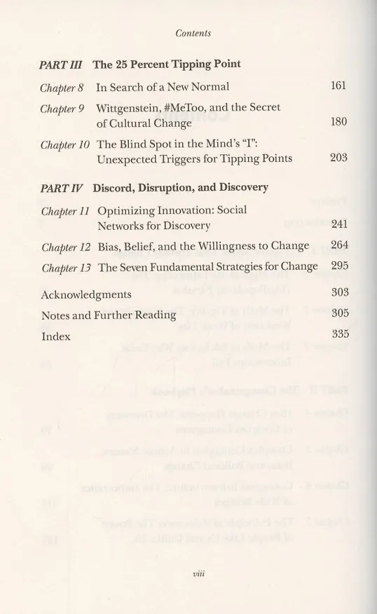 Книга Change. How to Make Big Things Happen () — 3