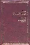Книга Мысли. Малые сочинения. Письма (Блез Паскаль)
