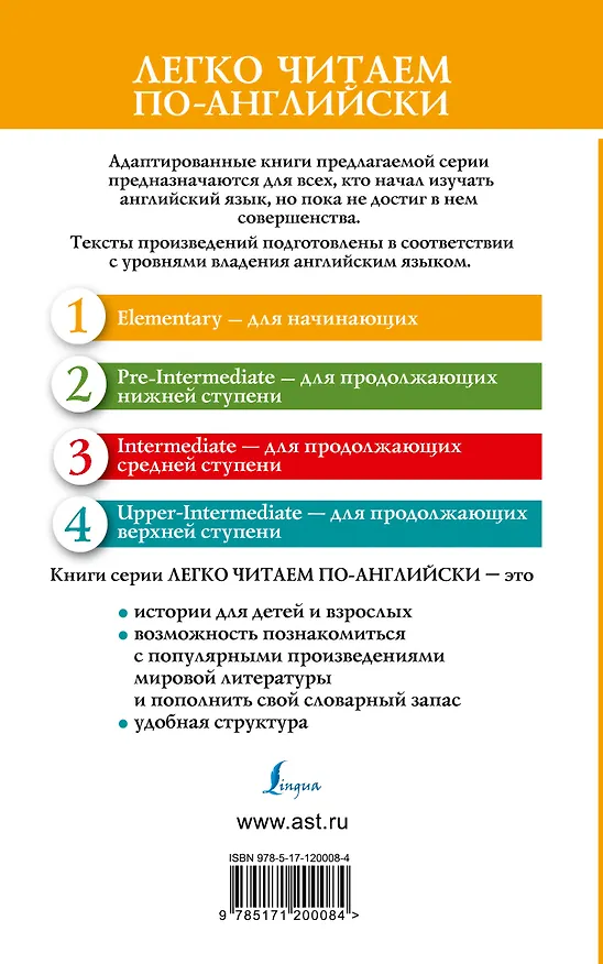 Книга Русские сказки на английском языке. Уровень 1 () — 2