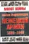 Молот войны. Полная энциклопедия немецкой армии 1933-1945гг.. — 2312723 — 1