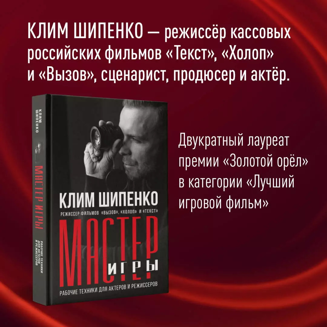 Интернет-магазин книг «Читай-город»