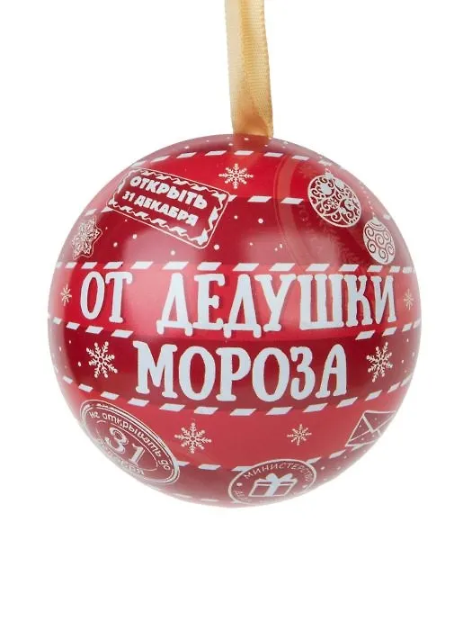 Елочный шар с новогодним пожеланием Кролик (металл) (6,5) 2949365 — 2