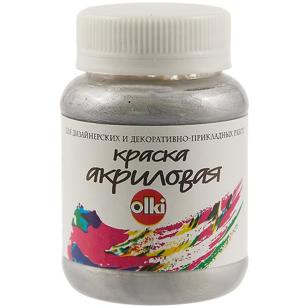 Акриловая краска серебряная 100 мл, Olki 252098 — 1
