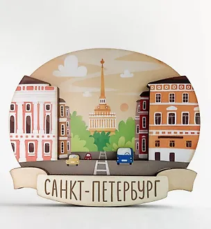 Магнит 3D из дерева Панорама Невского проспекта (Санкт-Петербург) (3D046) 3107662