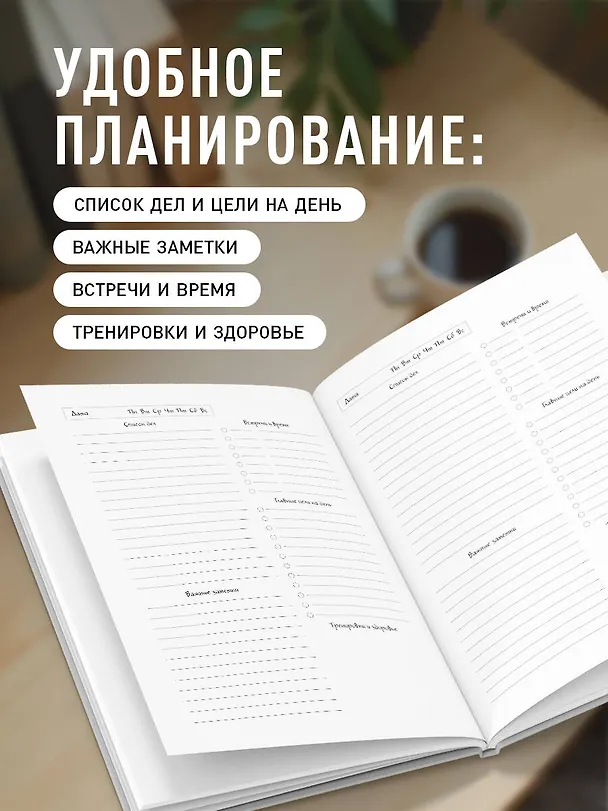 Ежедневник недатированный «Чебурашка. Наш лучший друг» А5, зелёный, 72 листа, Эксмо 3066863 — 4