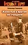 Жалостью к врагам не страдаем: роман — 2266179 — 1