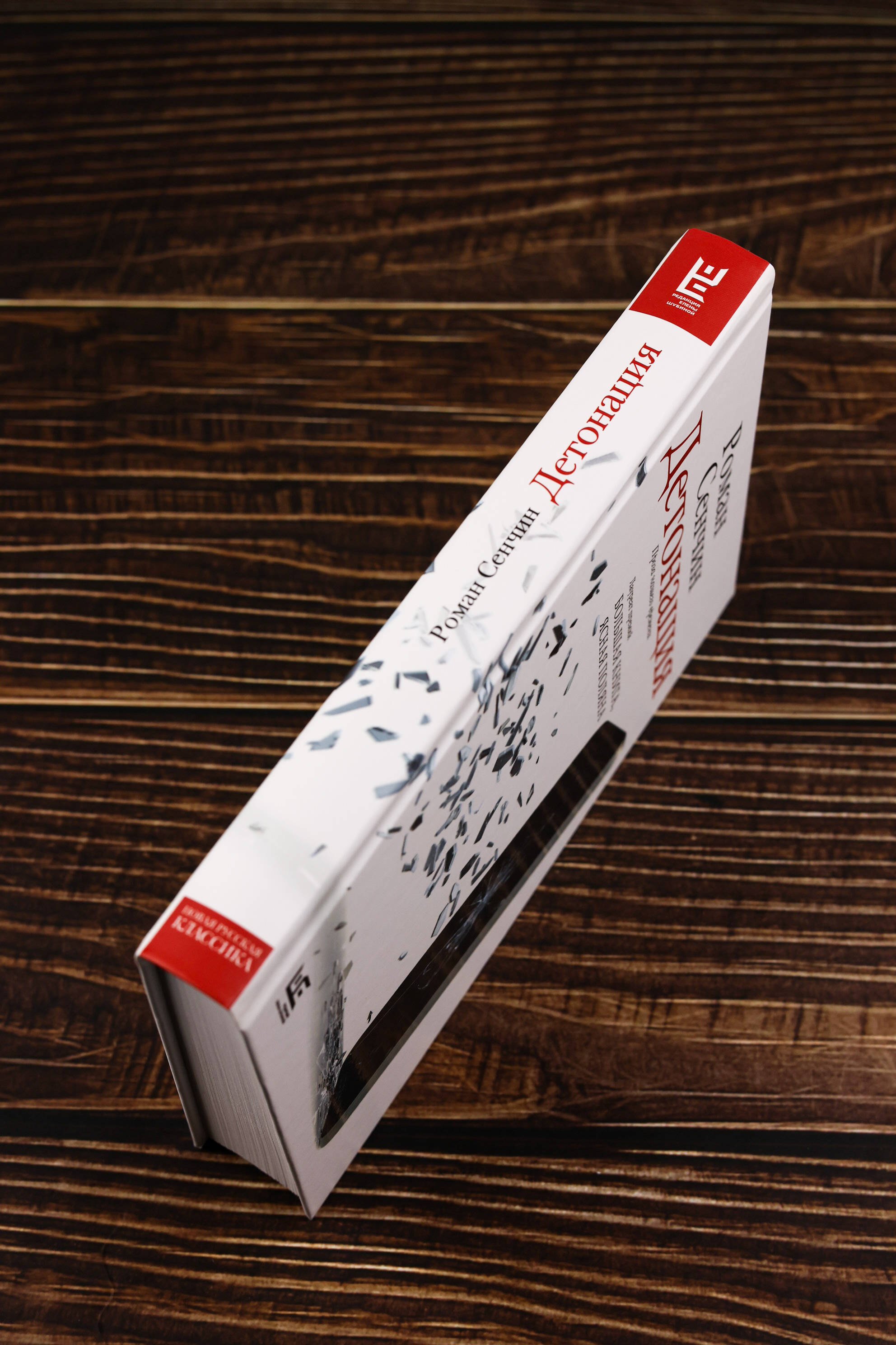 Изображение бумажной книги