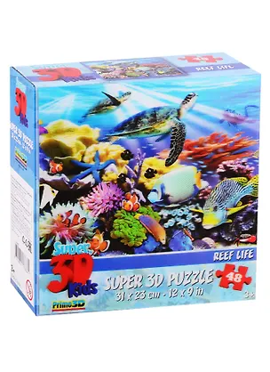 Пазл 48 Super 3D KidsЖизнь на рифе 2790008