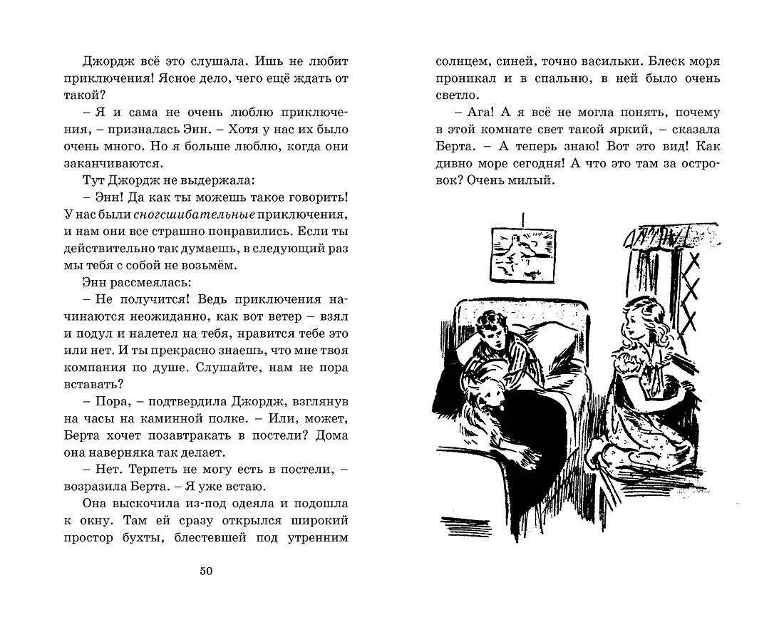 Тайна серебристого лимузина (Энид Блайтон) - купить книгу с доставкой в  интернет-магазине «Читай-город». ISBN: 978-5-389-15413-1