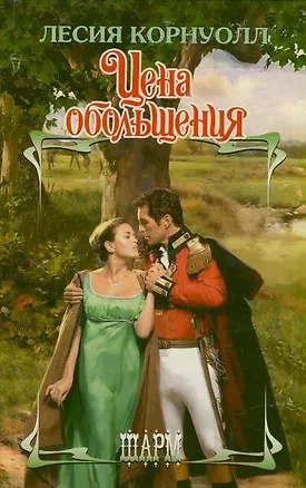 Книга Атлас автодорог Новосибирск (плюс карта Новосибирской области). Выпуск № 1, 2013 г. (Алексей Лаптев)
