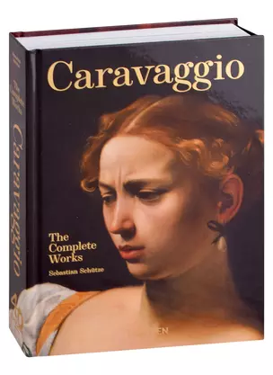 Caravaggio. The complete works. 40th Anniversary edition — 2990559 — 1