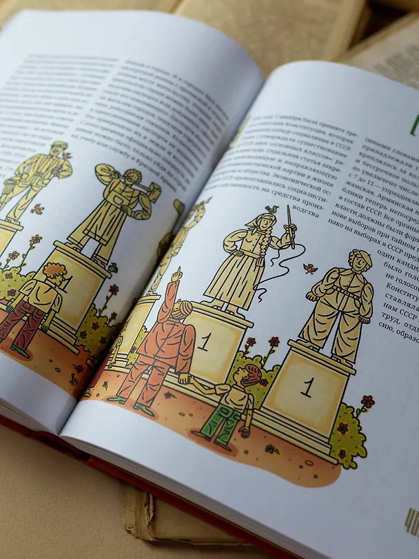 Книга История России в рассказах и картинках (Борис Якеменко) — 10