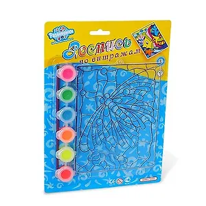 Роспись по витражам Бабочка (Т2002) (Развивашки) (блистер)