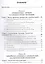 Математика для экономистов: От арифметики до эконометрики. Учебно-справочное пособие 4-е изд., пер. — 2405642 — 2
