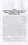 Авиация и органы ОГПУ - НКВД - НКГБ СССР. 1925-1945 — 2749018 — 3