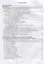 Параметры продольно-однородных осредненных турбулентных потоков. Учебное пособие — 2641409 — 2