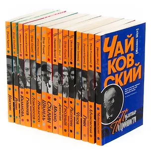 Книга Пикантные подробности (комплект из 16 книг) ()