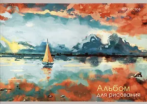 Альбом для рисования Listoff, "Парусник", А4, 40 листов, на скрепке