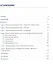 Искусственный интеллект в ультразвуковой диагностике. 2025. Версия 1.0. Учебное пособие — 3076765 — 2