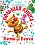 Большая книга Кота да Винчи — 2924405 — 1