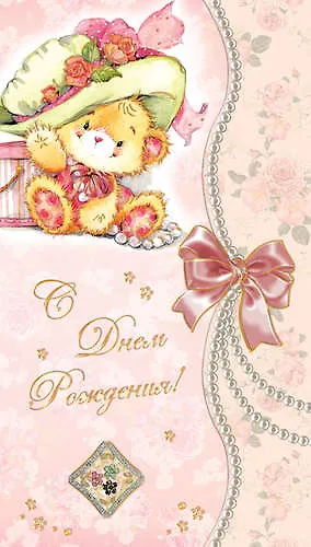 Открытка Конверт для денег и сертификатов[РЕ221-00027] 333536 — 1