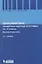 Информатика. Программа для старшей школы: Базовый уровень. 10-11 кл. — 2669580 — 1
