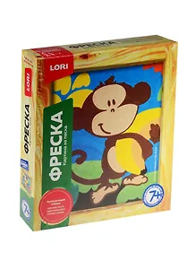 LORI Кп-047 Фреска Картина из песка Мартышка с бананом (+рамка) (набор для творч.) (7+) (коробка)
