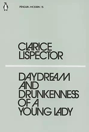 Daydream and Drunkenness of a Young Lady — 2872185 — 1