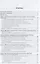 Муниципальное право Российской Федерации. Учебник для академического бакалавриата — 2459892 — 3