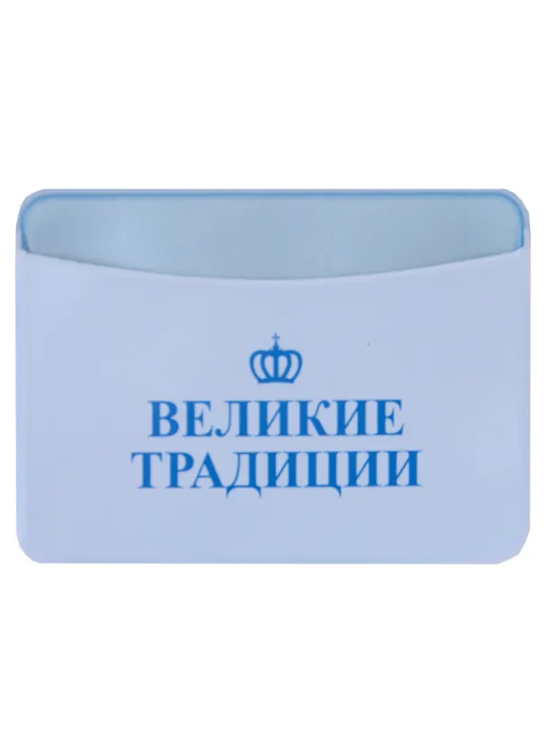 Чехол для карточек горизонтальный СПб Екатерина II (ДКГ2019-33) 2744210 — 2