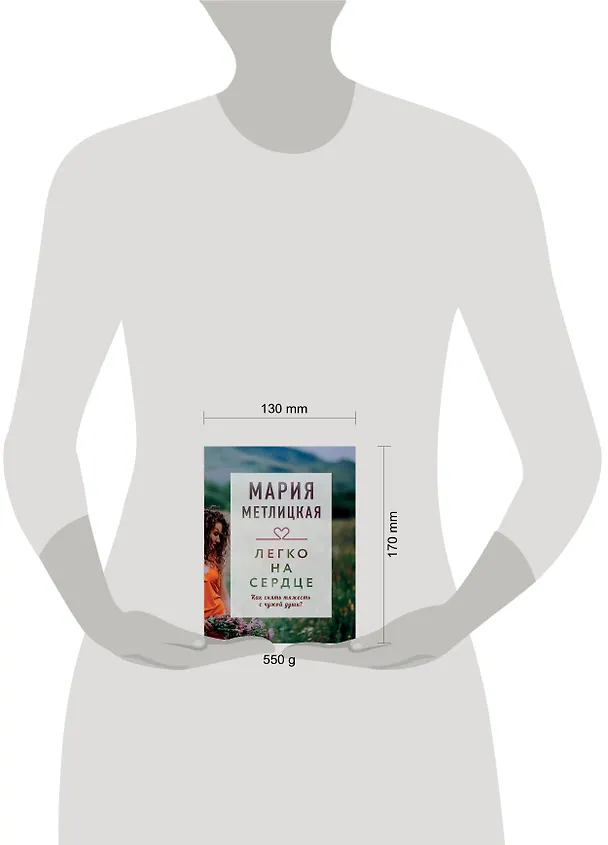 Книга "Драгоценная коллекция историй. Коллекция №3. Комплект из 3 книг (Лазурь на его пальцах + Легко на сердце + Фиалки в марте) (Кэрри Лонсдейл) — 7