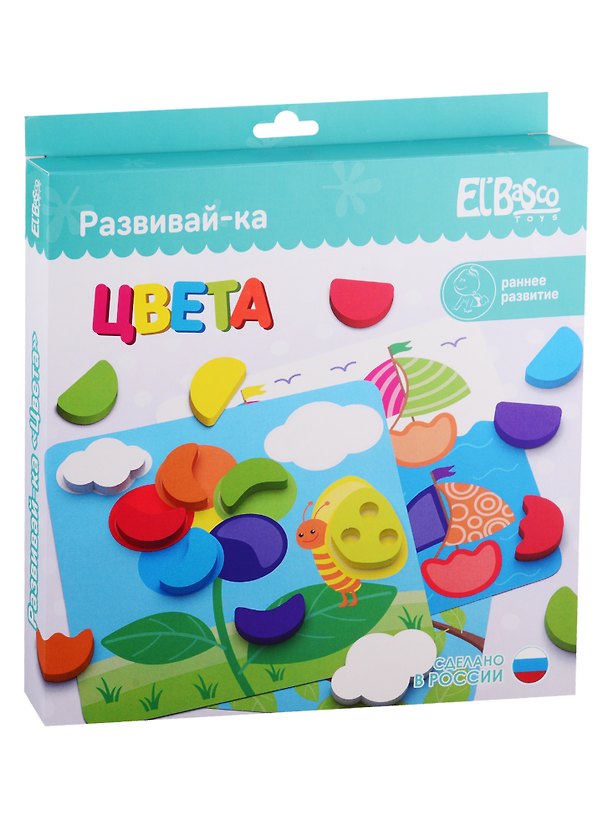 Развивающая игра с карточками El`BascoToys Развивай-ка Цвета 2789822 — 1