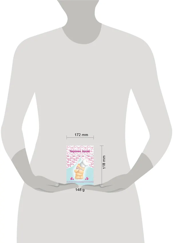 Книга Королева кухни (записная книжка) () — 4