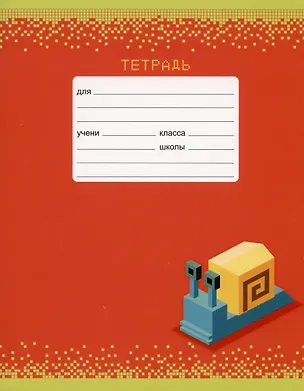 Тетрадь в линейку Listoff, "Компьютерные герои", 24 листа, в ассортименте 2973502