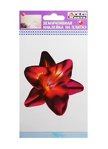 DN-T Декоративная наклейка для плитки Фиолетовая лилия (упаковка)