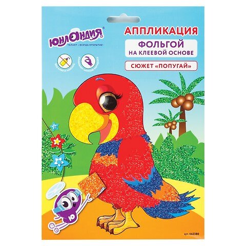 Набор для творчества Юнландия. Аппликация из фольги самоклеящаяся «Попугай», 20 х 15 см 2835466 — 1