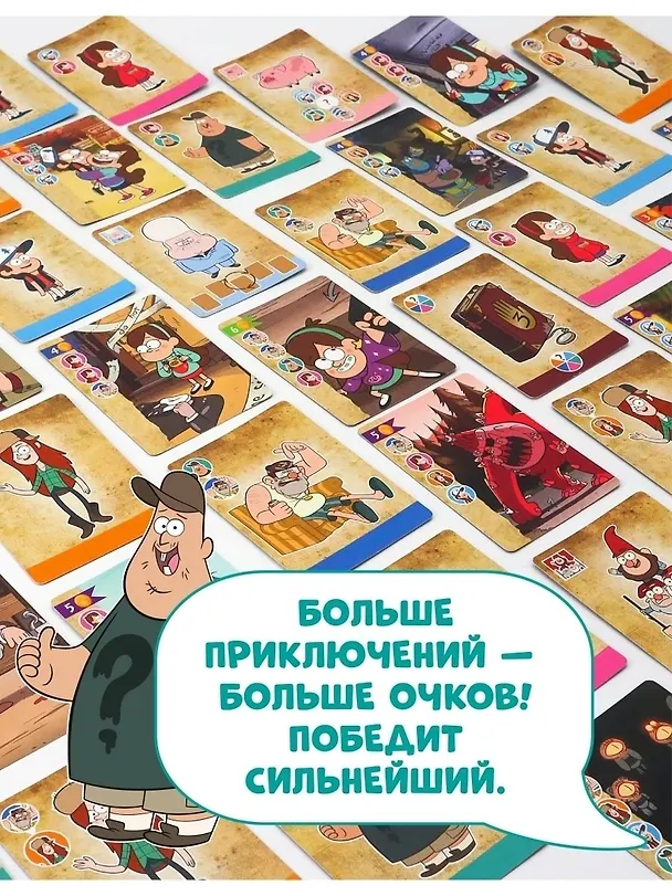 Игра настольная. Гравити Фолз. В погоне за приключениями 2880471 — 6