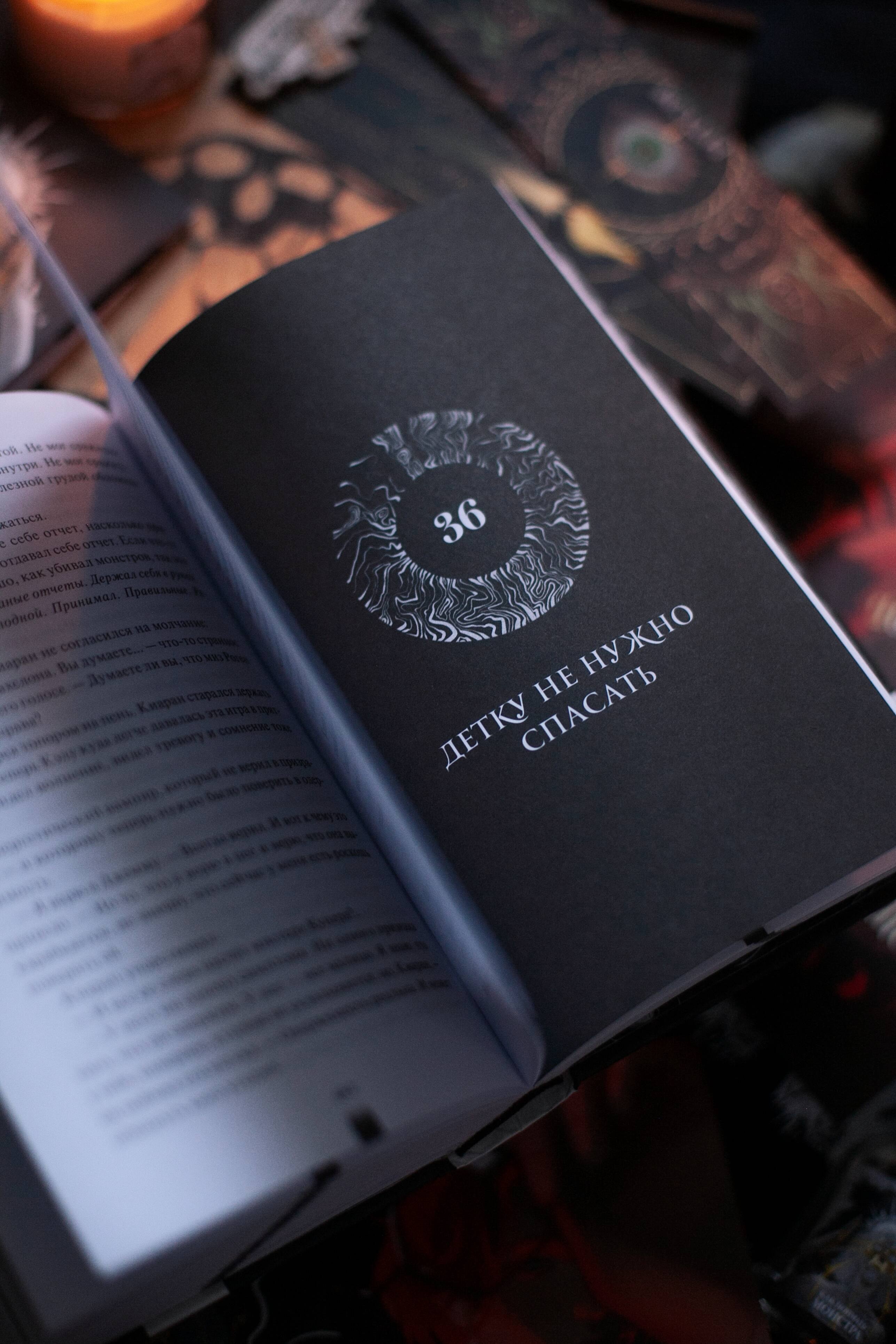 Изображение бумажной книги