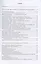 Экономический перевод.  Учебное пособие по переводу экономических текстов с английского на русский и с русского на английский / ECONOMIC TRANSLATION. English-Russian, Russian-English Translation, Interpreting of Texts on Economics — 3084952 — 3