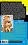 Ужас на крыльях ночи : роман — 2427068 — 2