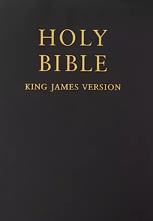 The Holy Bible: King James Version — 2971736 — 1
